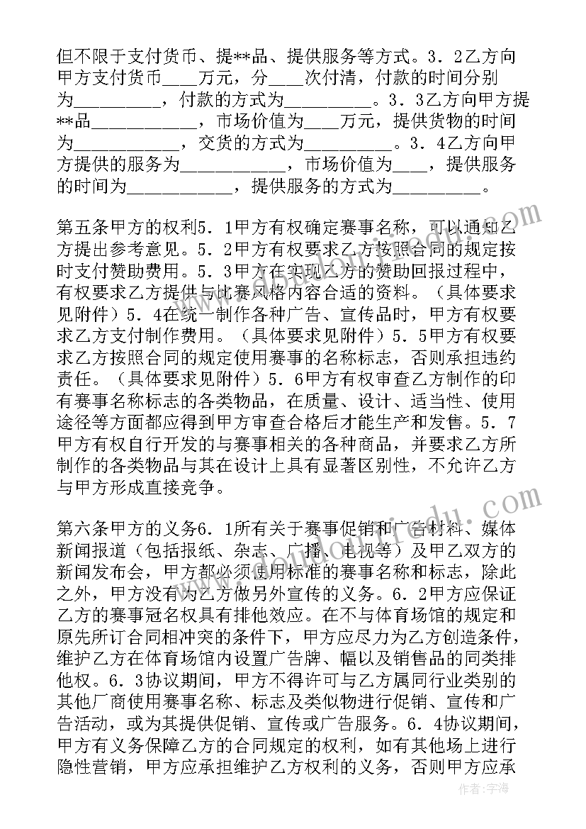 最新三人合作合同(汇总7篇)