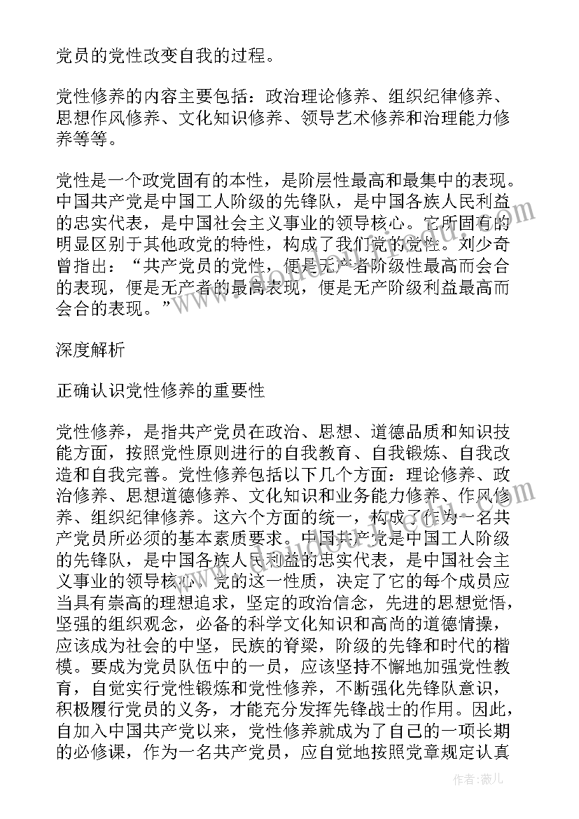 最新思想汇报材料 大学生思想汇报材料(汇总5篇)