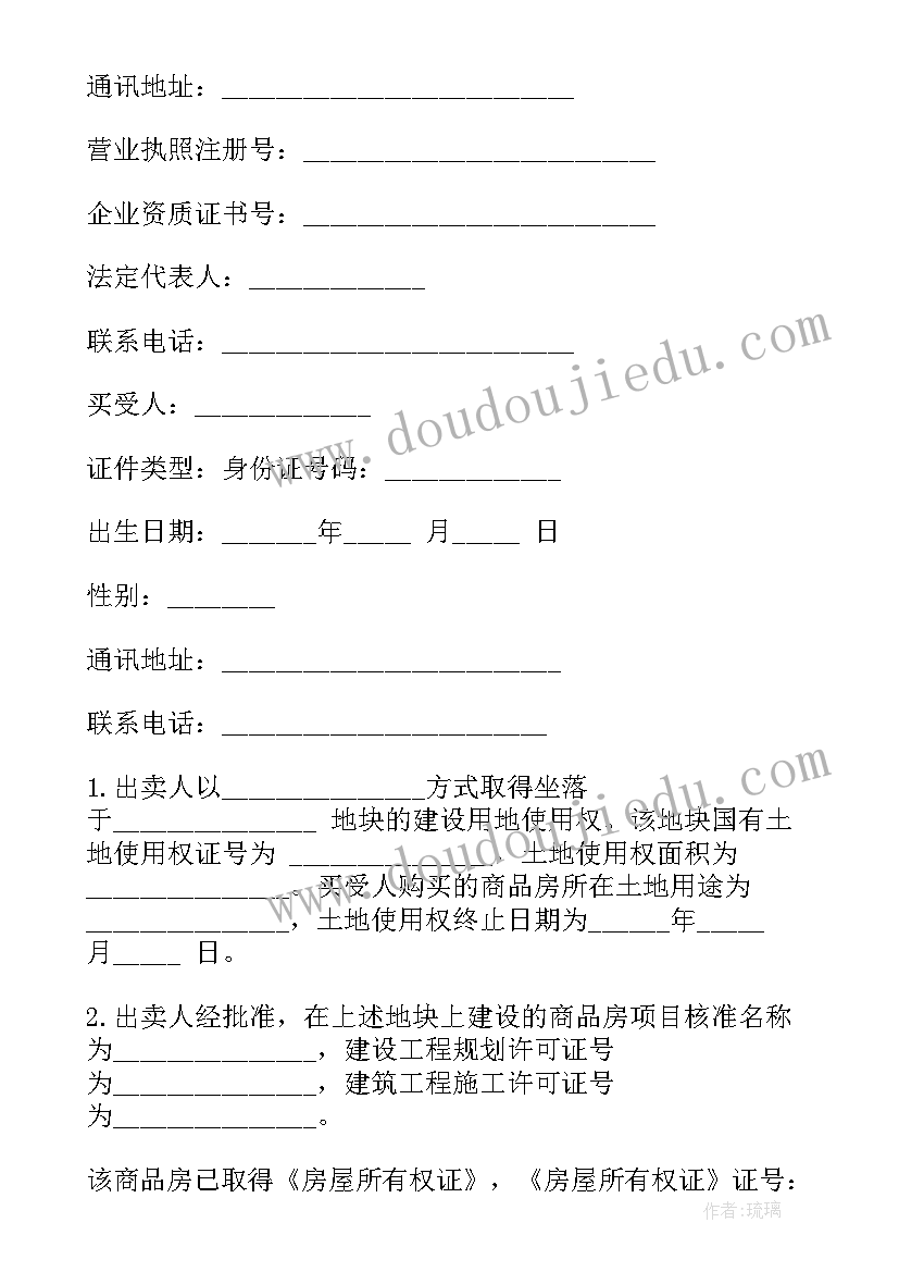 最新正规的租赁合同(汇总6篇)