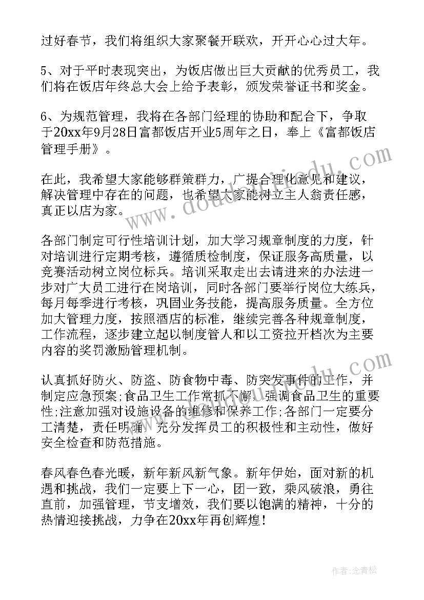 最新中控室个人工作总结(优秀6篇)