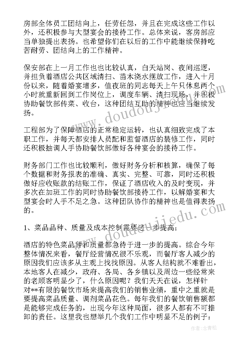 最新中控室个人工作总结(优秀6篇)