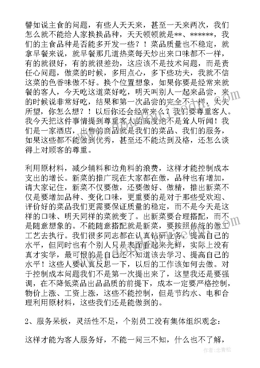 最新中控室个人工作总结(优秀6篇)