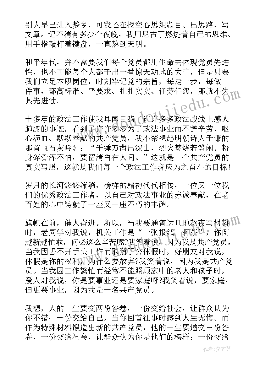 2023年酒驾思想汇报(汇总5篇)