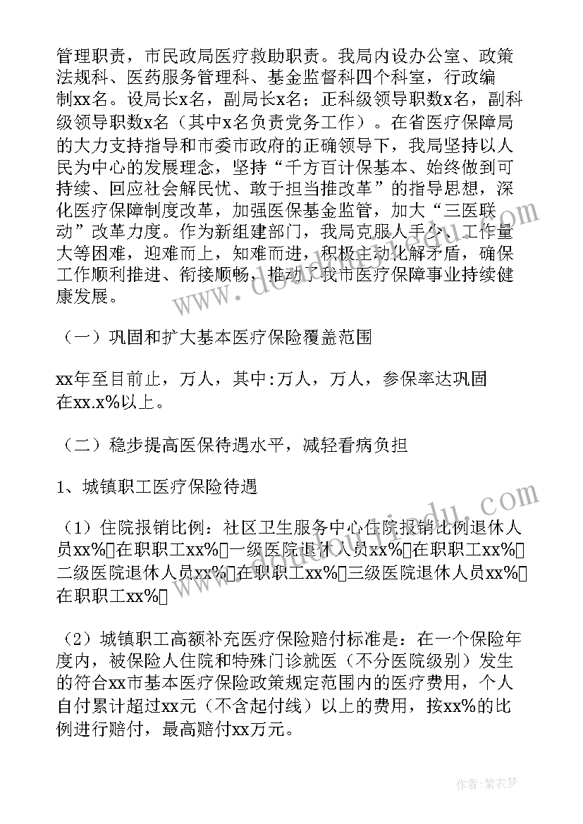 2023年家属管理工作总结 医疗纠纷工作总结(汇总6篇)