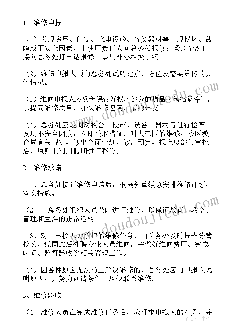 游泳池工作总结 泳池减损工作总结(通用5篇)