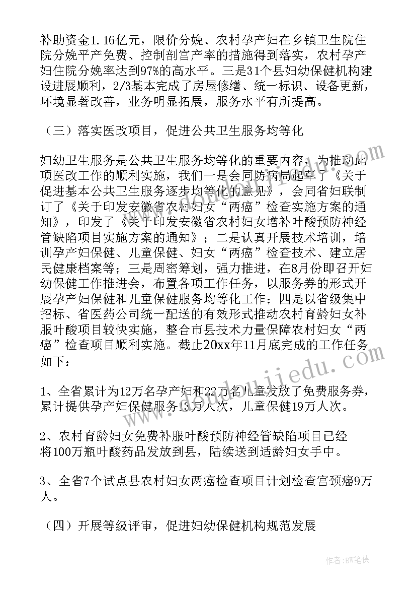 最新社区爱国卫生工作总结(优秀8篇)