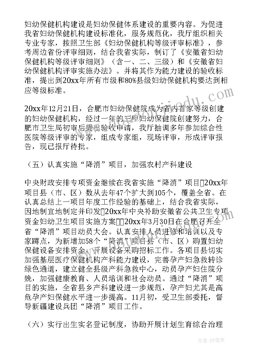 最新社区爱国卫生工作总结(优秀8篇)