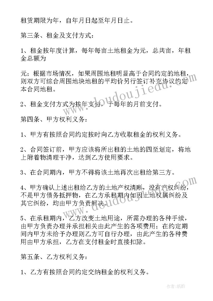 2023年养猪场租赁合同 养猪场租赁合同免费(模板8篇)