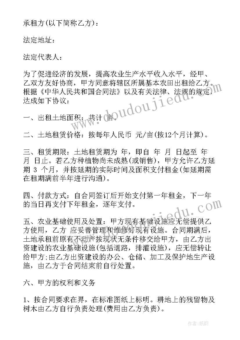 2023年养猪场租赁合同 养猪场租赁合同免费(模板8篇)