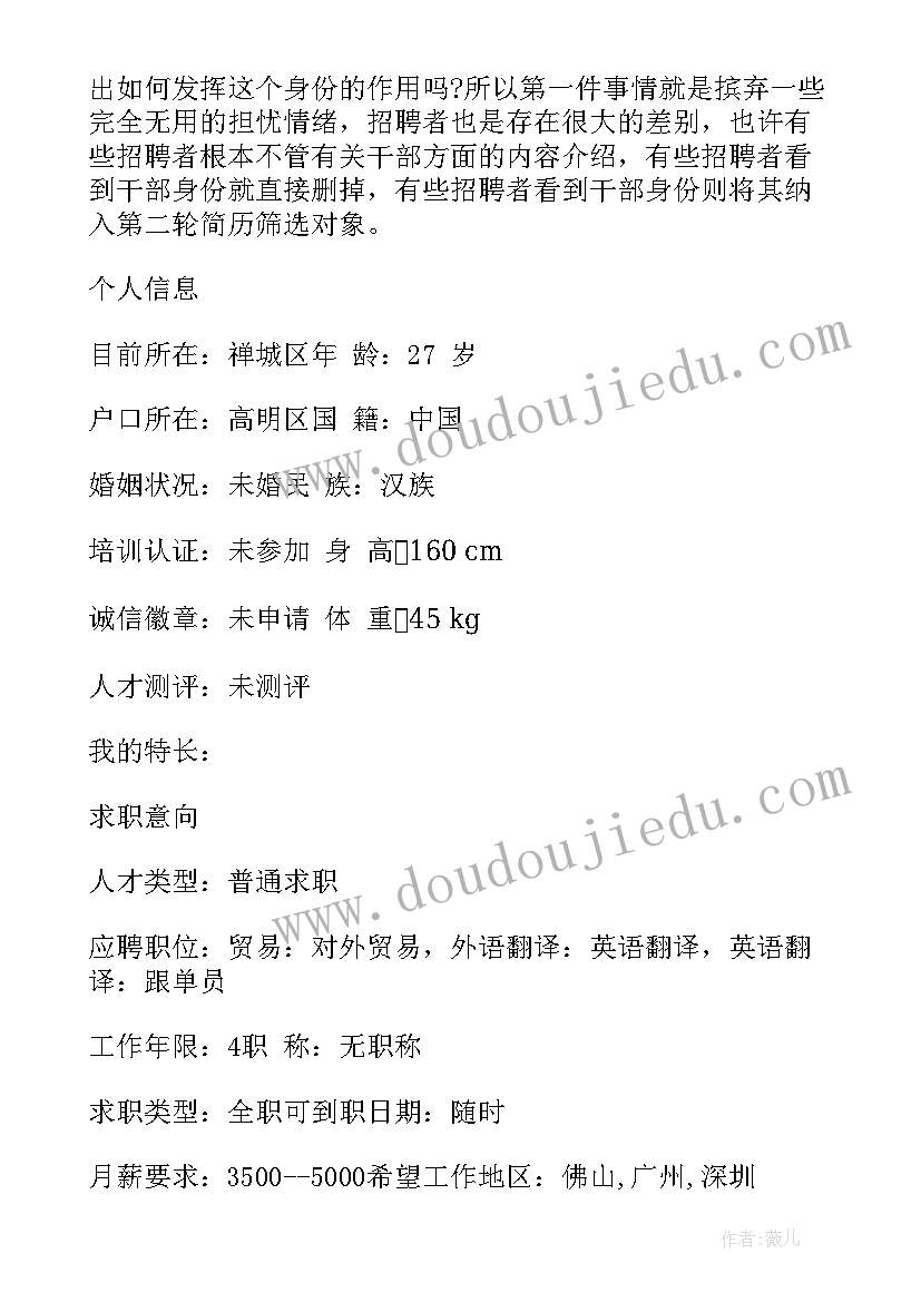 外贸合同中文 天津外贸合同(汇总9篇)