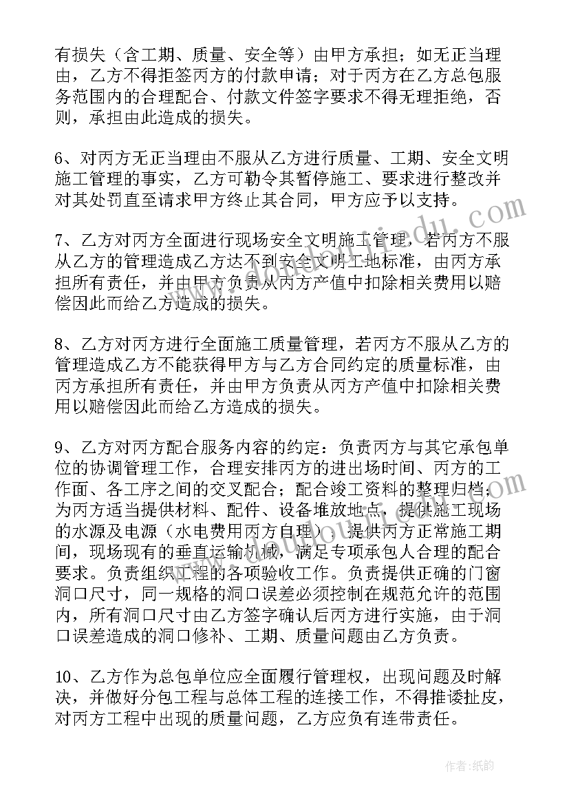 合同主体变更三方协议(汇总9篇)