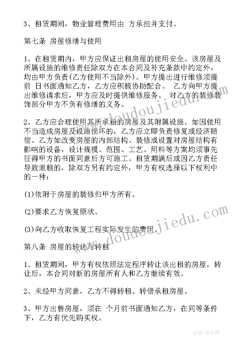 2023年正规广告制作安装合同(大全5篇)