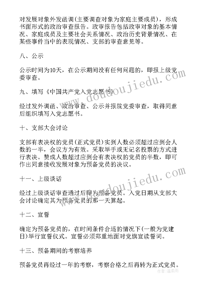 程序员工作心得体会(通用5篇)