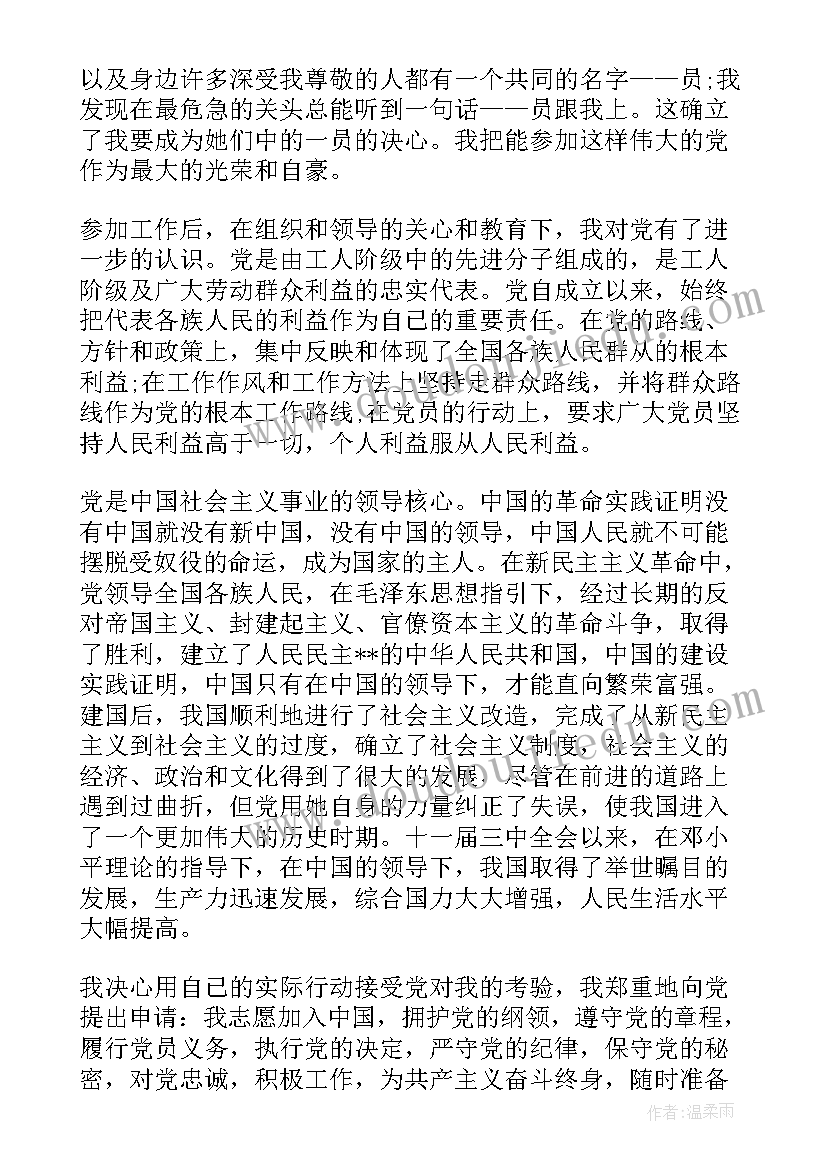 程序员工作心得体会(通用5篇)