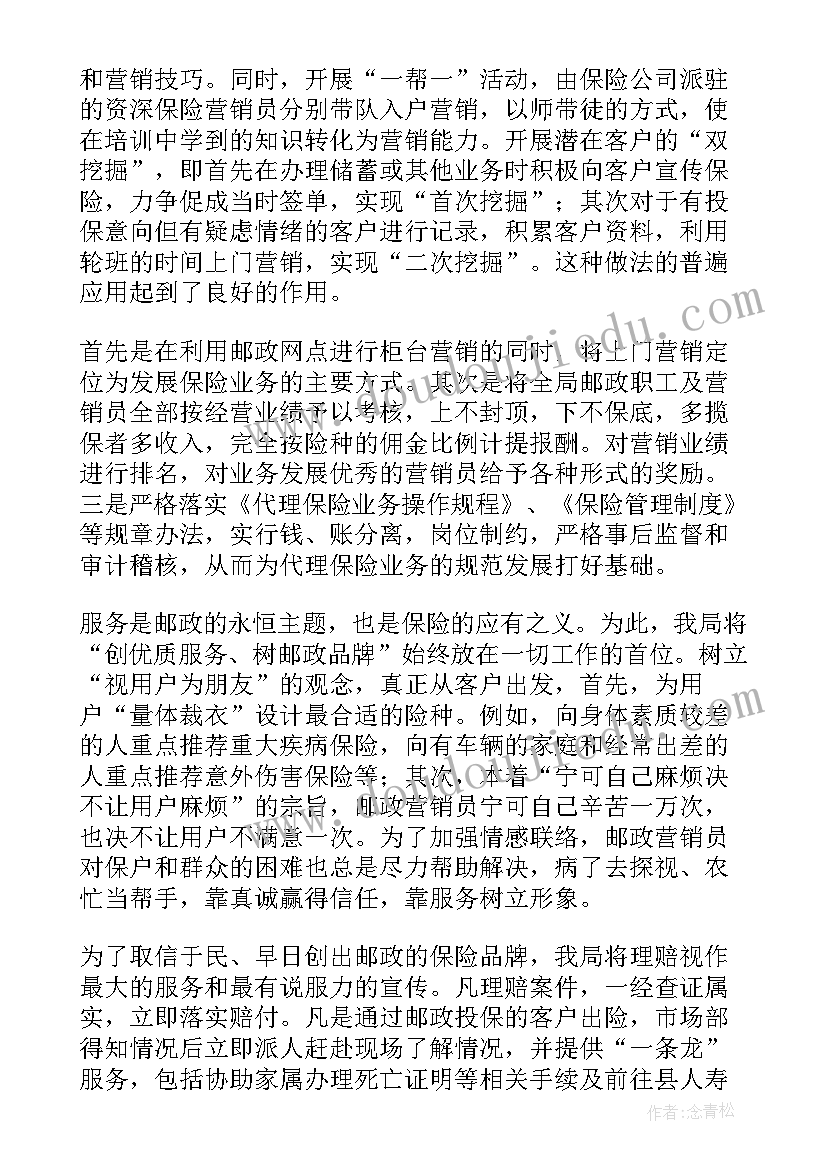 最新培训心得体会表 培训心得体会(模板9篇)