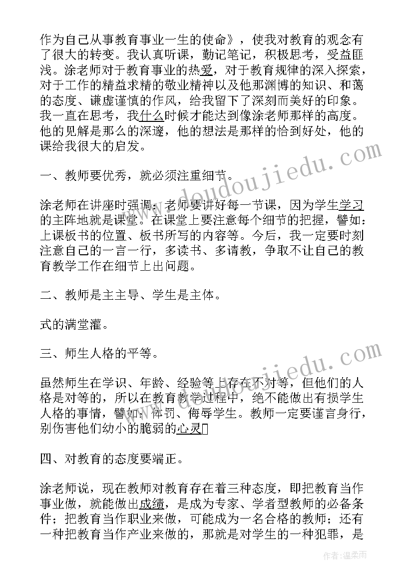 2023年团的心得体会(优秀10篇)