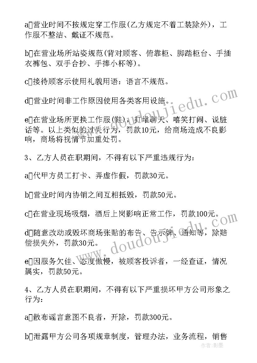 最新市场租赁协议 超市场地租赁合同(模板10篇)