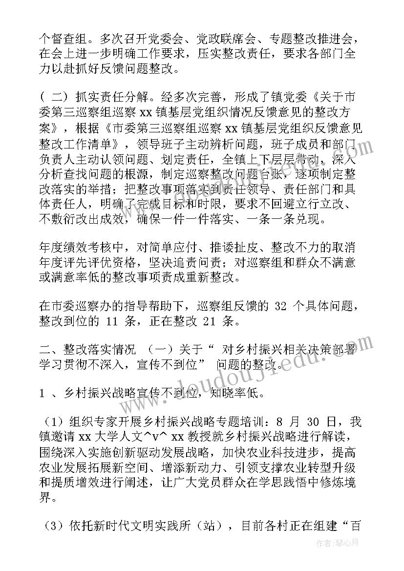 2023年工作计划条目式段落式 条目式工作计划(精选6篇)