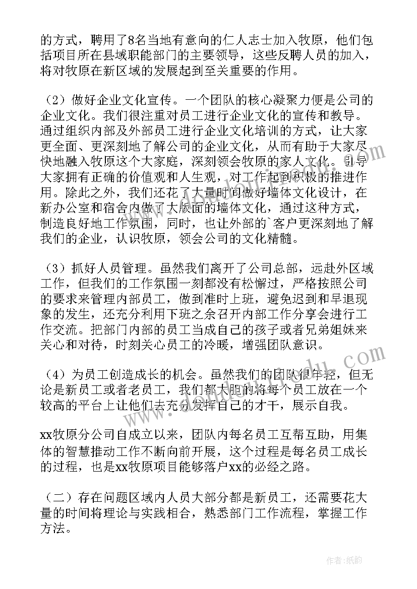 2023年村级年初工作计划 年初工作计划(优质6篇)