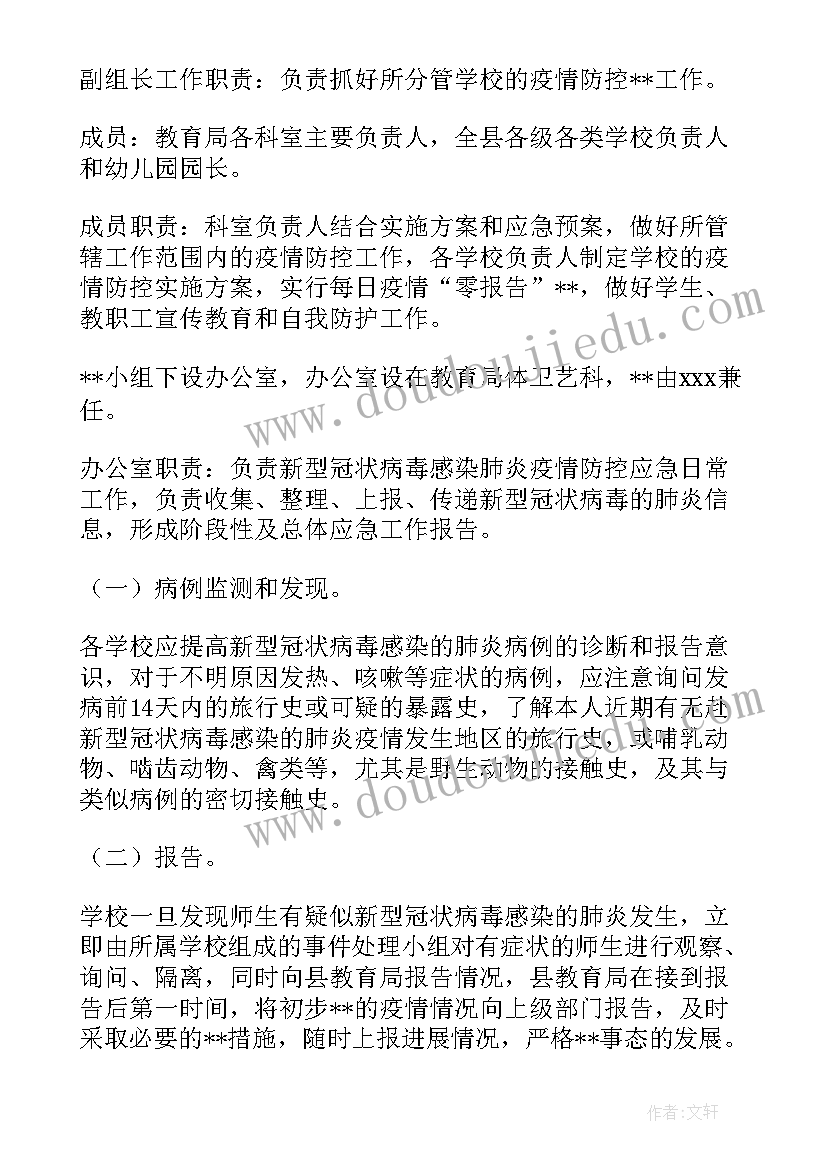 最新农资销售工作计划和目标(精选9篇)