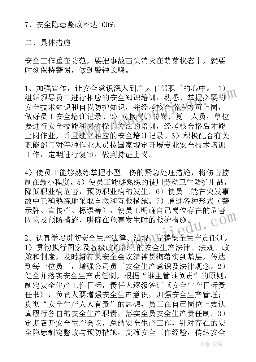 2023年汽修工作总结和计划 汽修厂工作计划共(实用5篇)