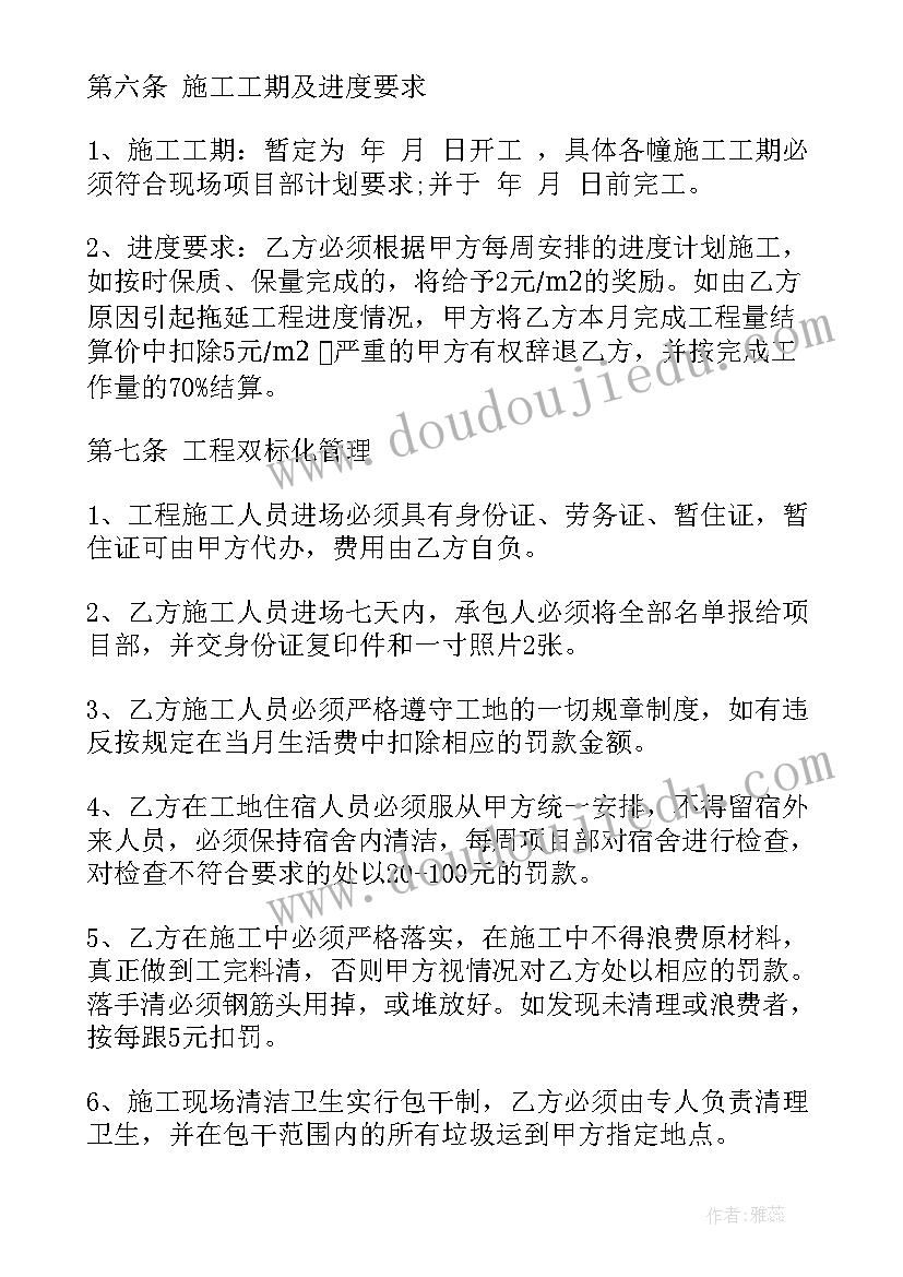 最新装修清包合同(汇总5篇)