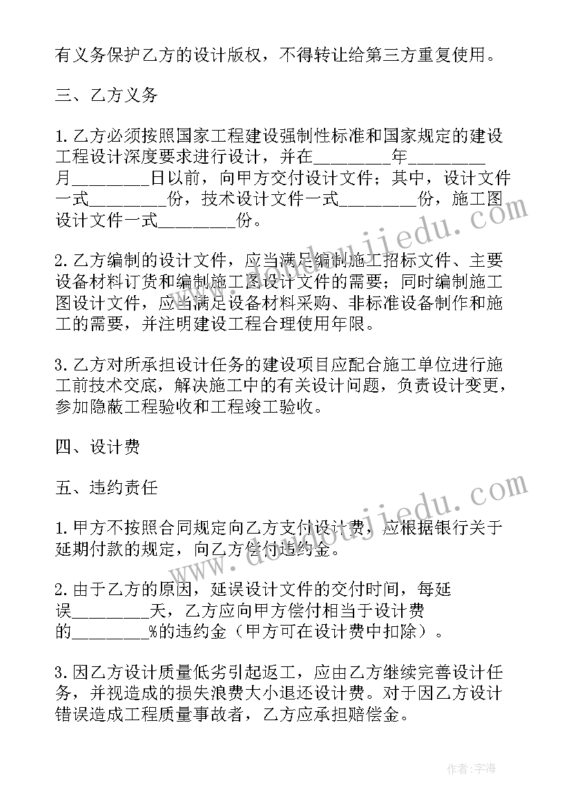 最新土方合同标准版(优质9篇)