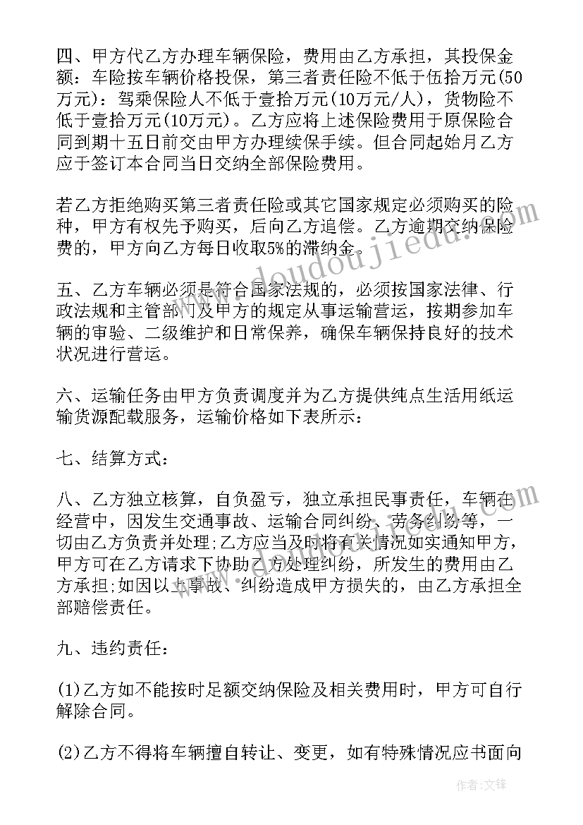 门头制作合同(优质10篇)