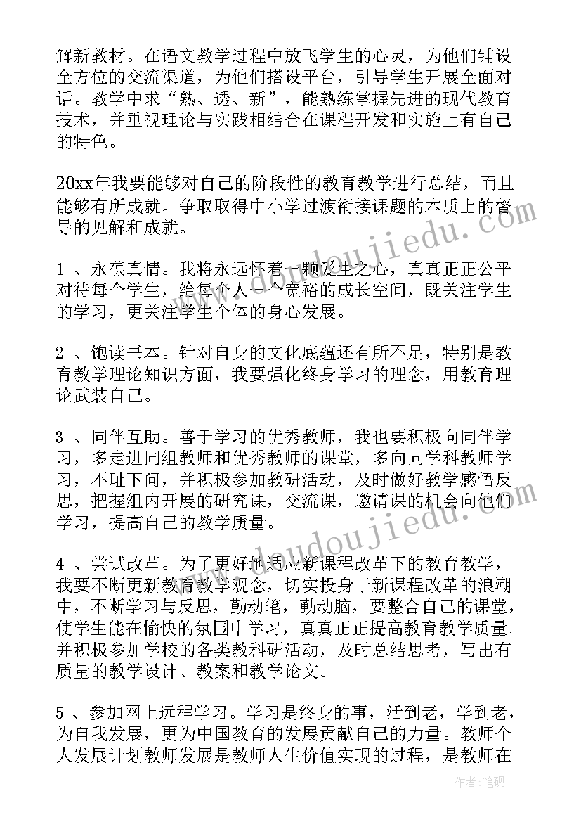 最新人资工作计划(优秀8篇)