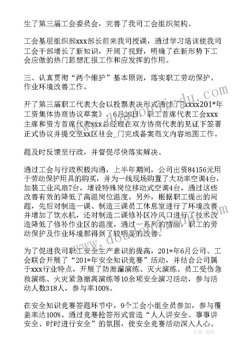 最新监狱党支部工作计划(优秀9篇)