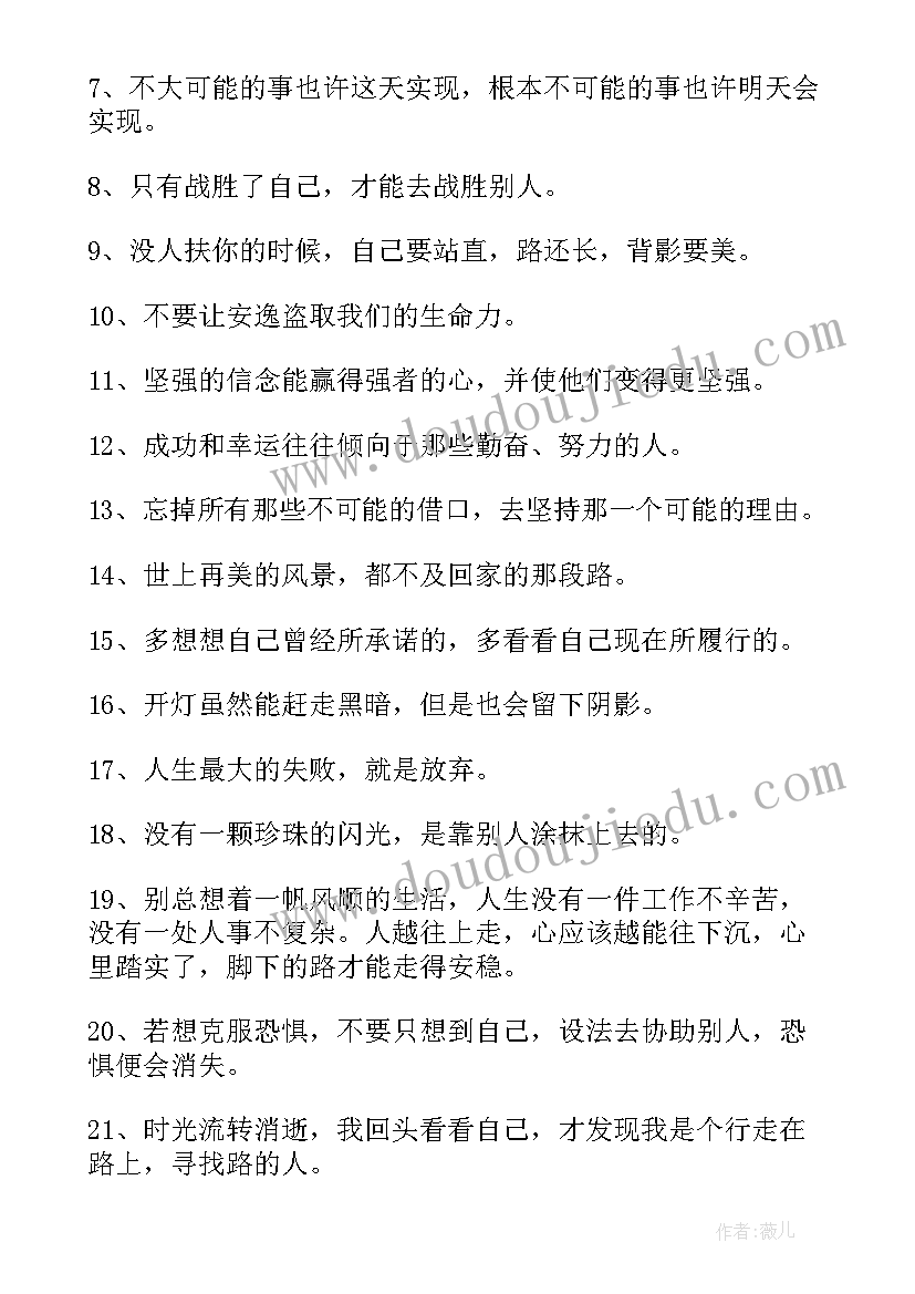 最新女工工作总结和计划(汇总6篇)