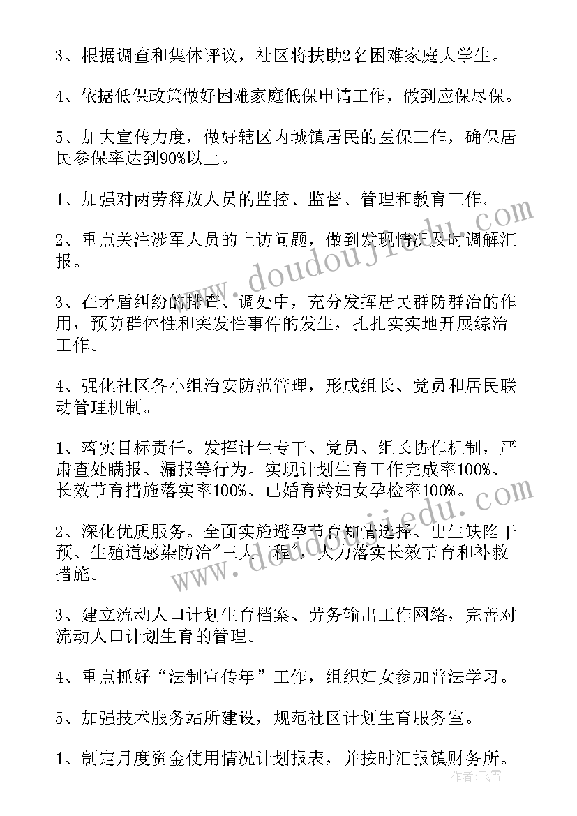 最新案件办理工作年度总结(精选5篇)