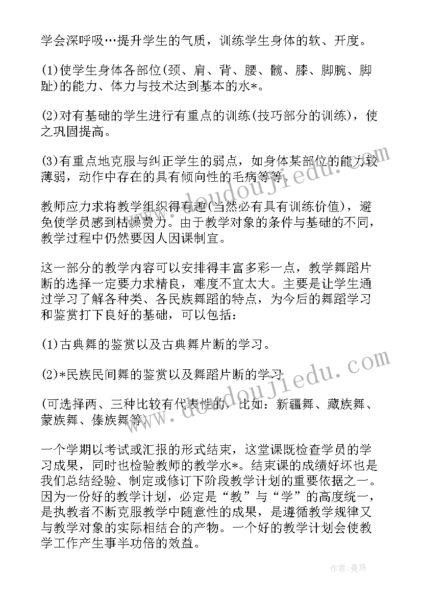 社区体育活动策划方案(优秀6篇)