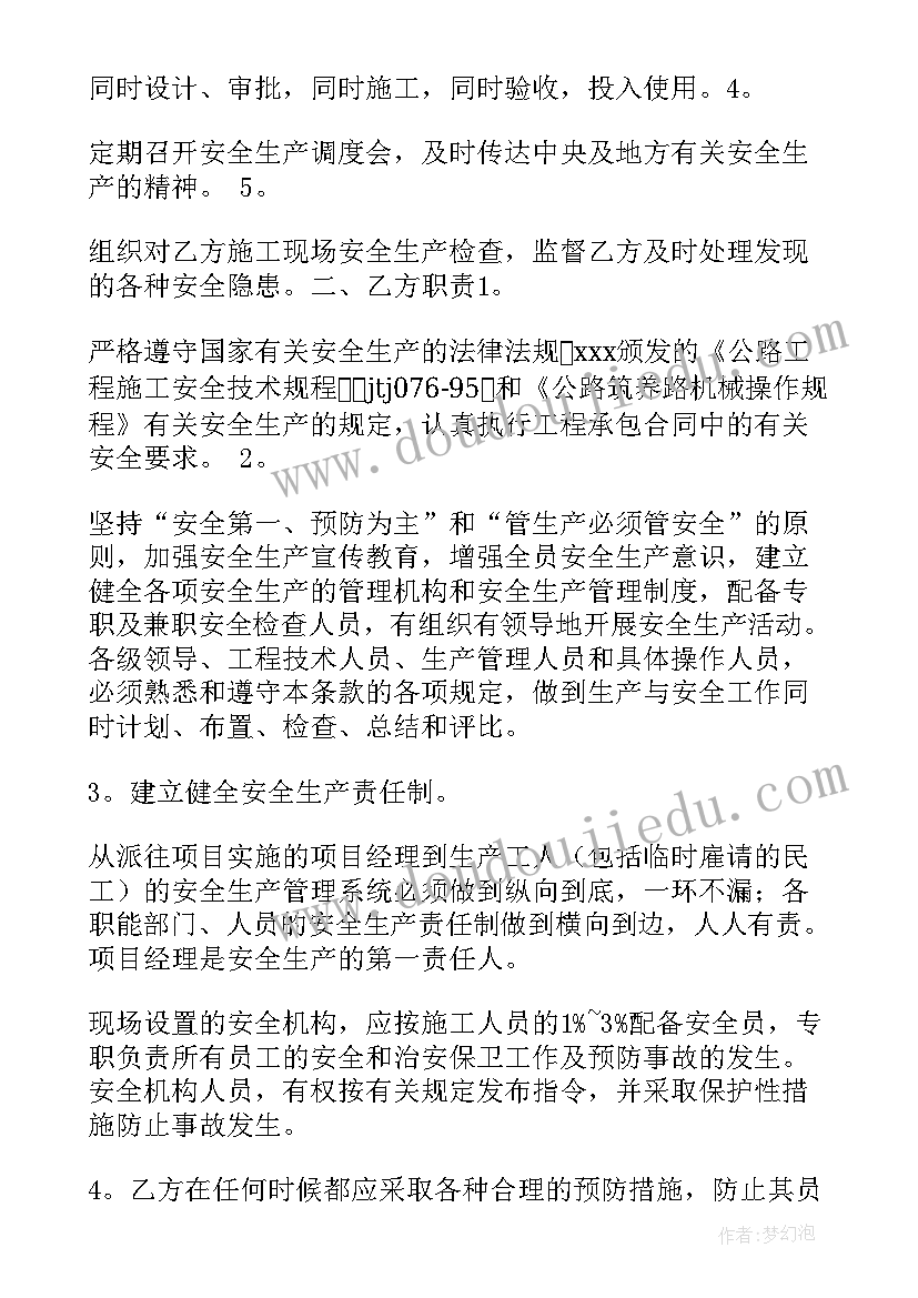 吊车包月租赁合同(模板5篇)