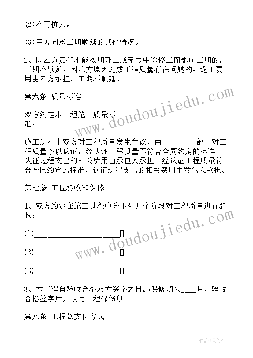 最新酒店工作计划表内容(模板10篇)