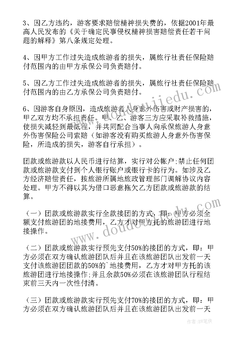 2023年简单购物合同 消防购物合同(汇总10篇)