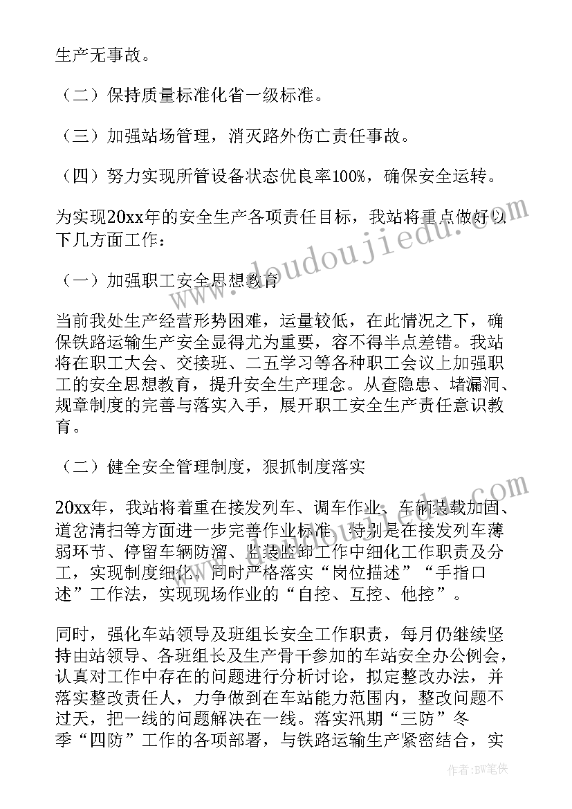 动力车间年终工作总结(汇总5篇)