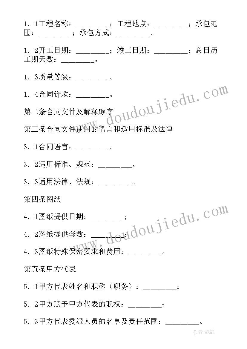 简单办公室装修施工合同(大全9篇)