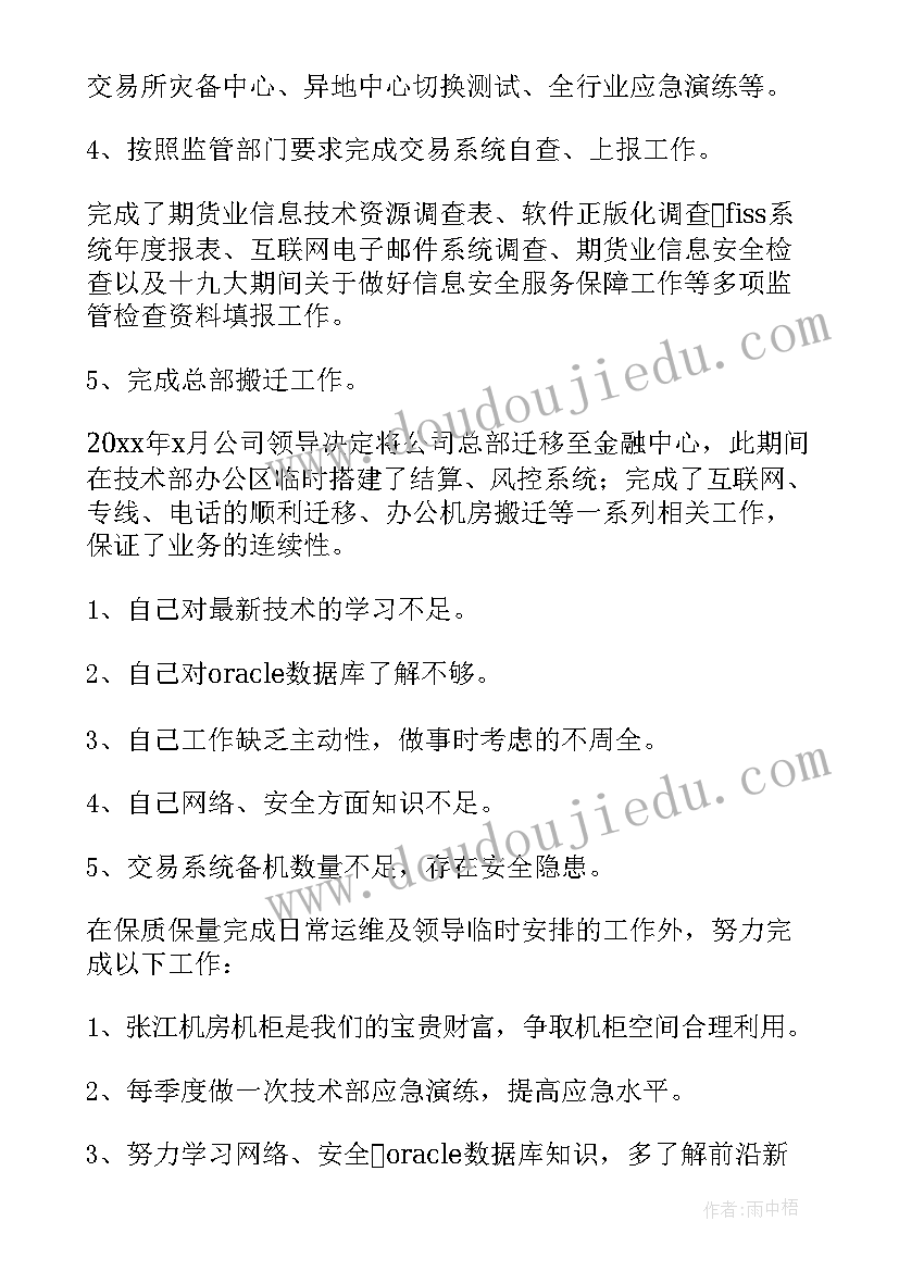 2023年淘宝客服的工作总结 淘宝客服工作总结(汇总6篇)