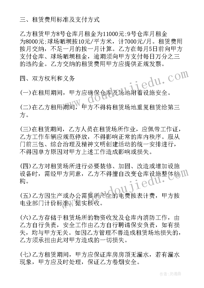 最新完整品牌设计服务合同 装修合同装修合同样本(精选10篇)