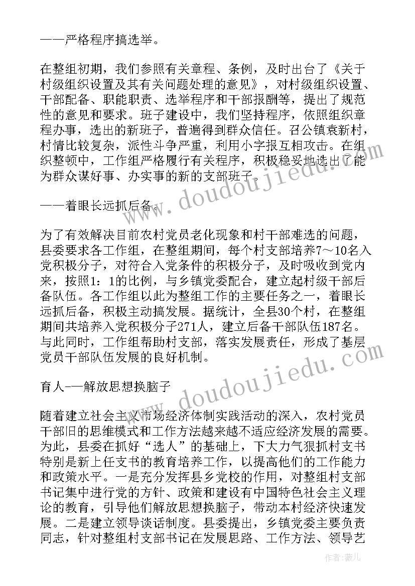 最新人社部门工作人员个人工作总结(模板6篇)