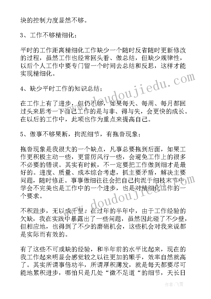 理赔工作总结心得体会(汇总6篇)