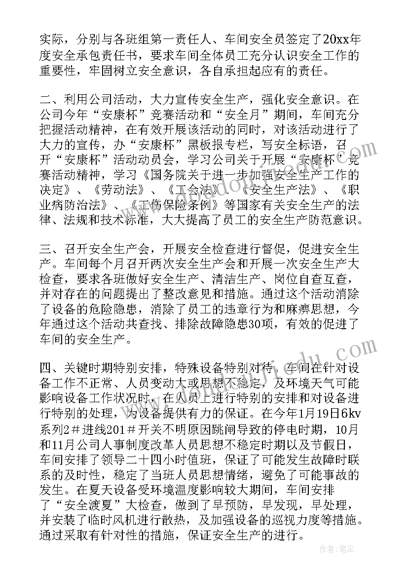 最新仓库管理工作年终总结(优质7篇)