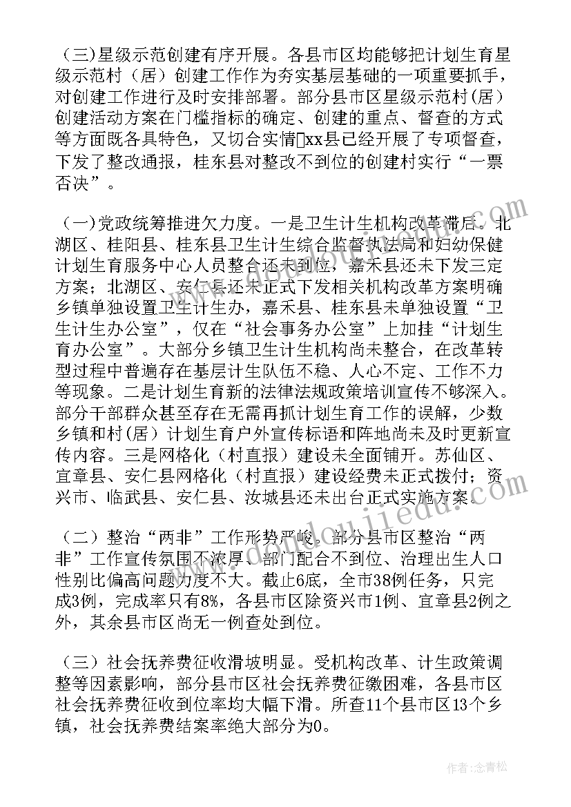 2023年县委督查室工作总结 督查督办工作总结(优秀5篇)