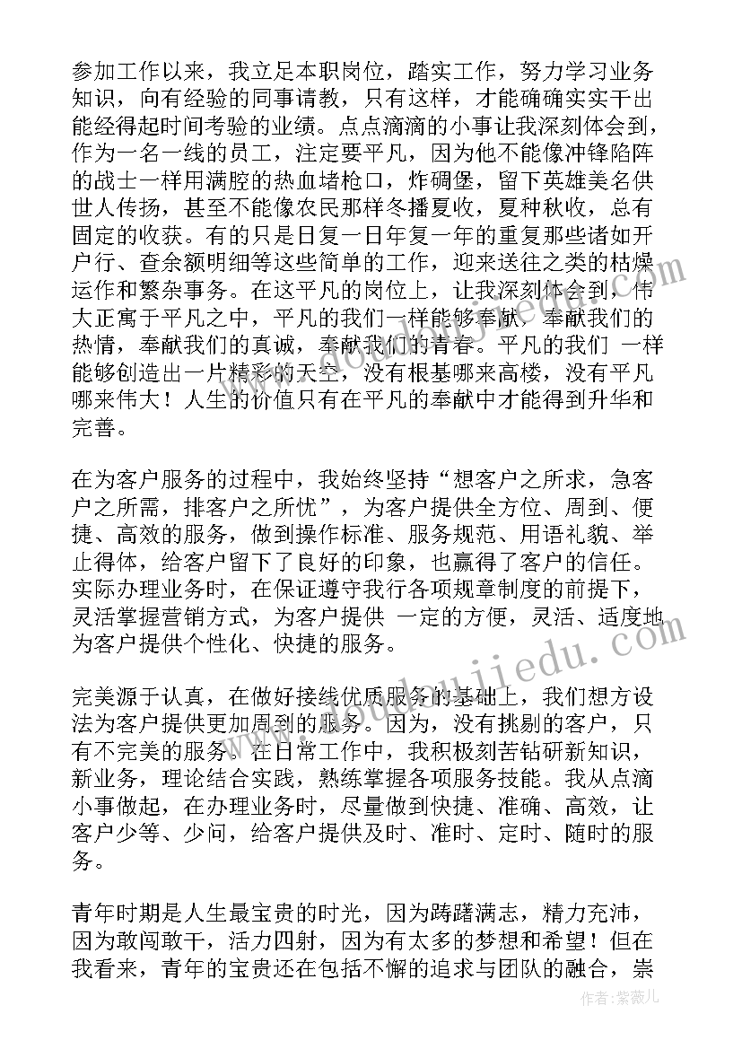 2023年农行工作总结年度工作概述(优质10篇)