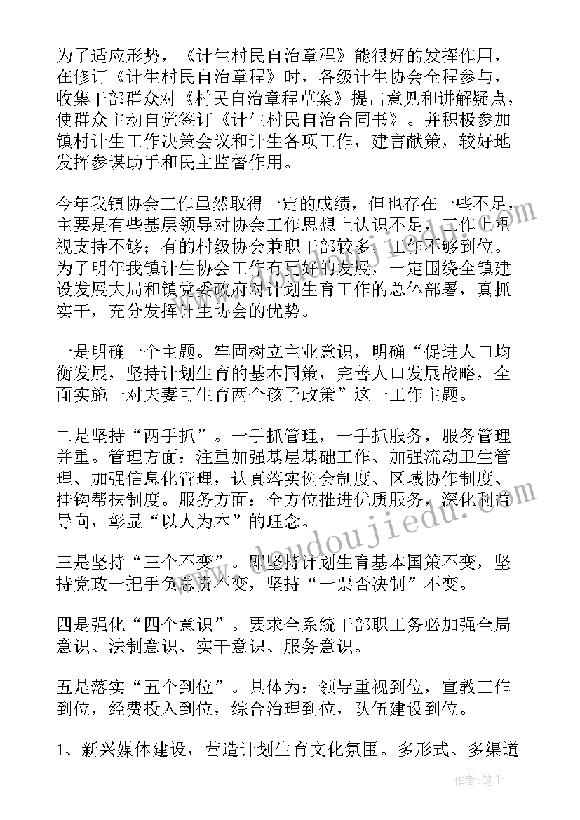 2023年电信工作总结(大全8篇)