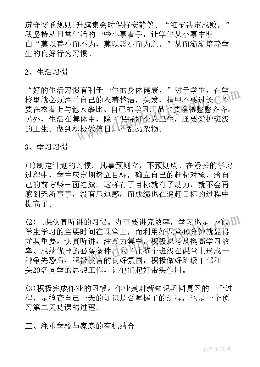 2023年成教个人工作总结(优质7篇)