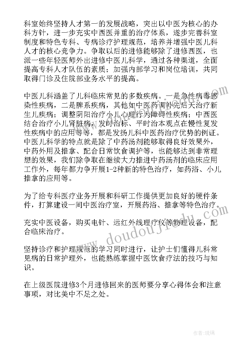 最新工作总结的标题一般要包含哪几个要素(模板7篇)