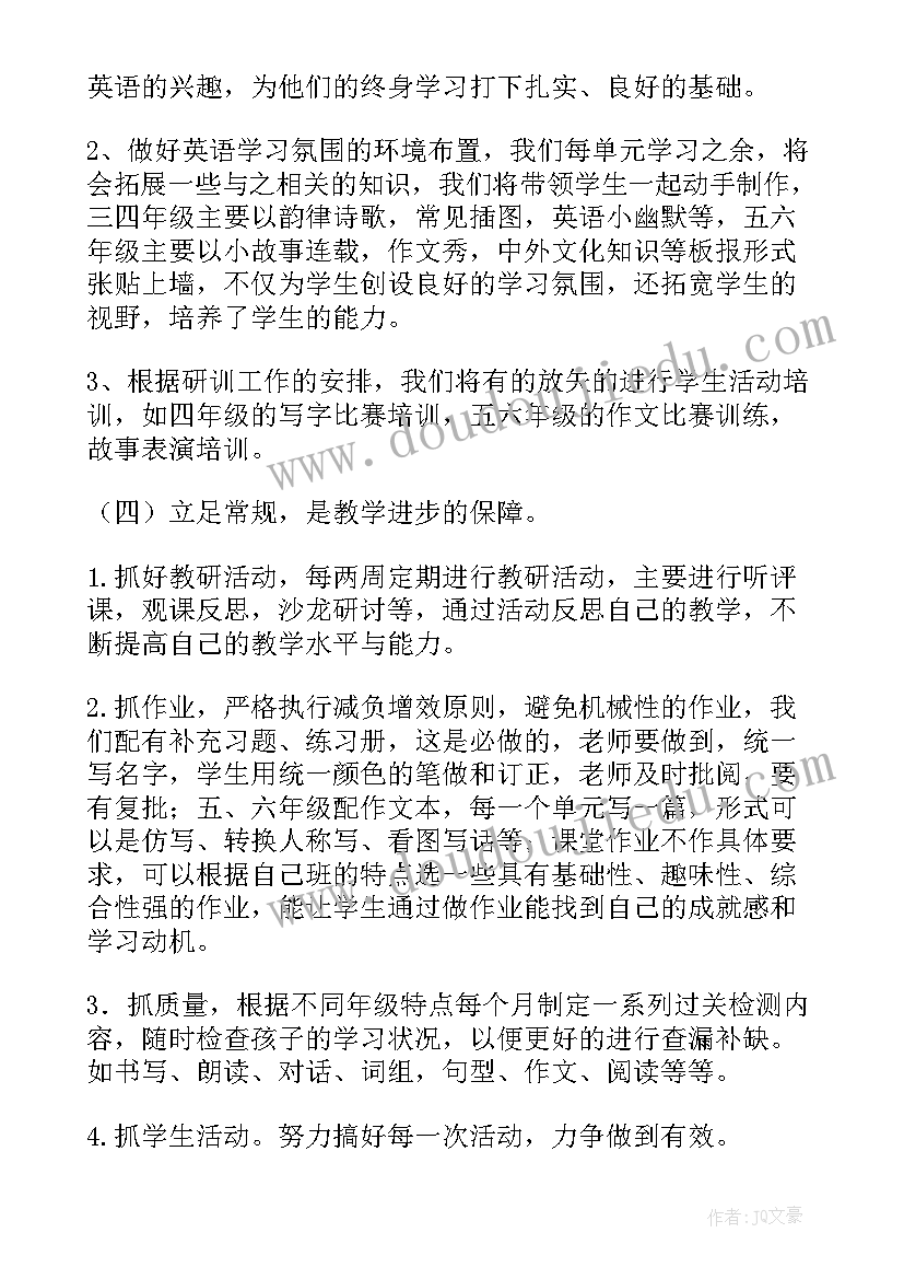 最新工会工作计划(优质6篇)