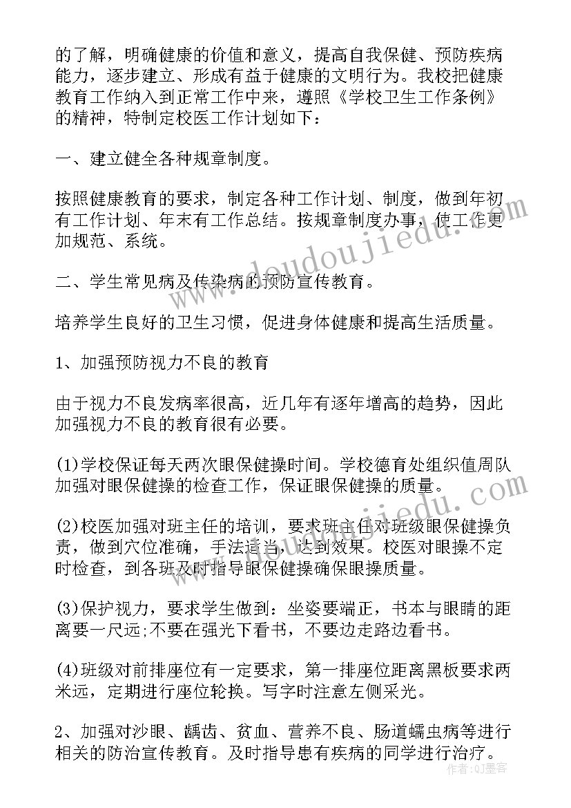 2023年试验工作总结 液压试验工作计划(大全9篇)